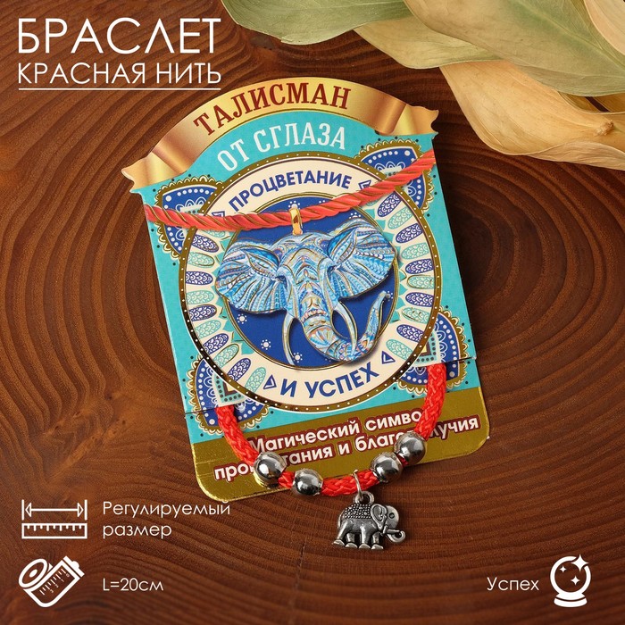 

Браслет из текстиля/металла р. 20 Queen Fair 2385864, без вставки