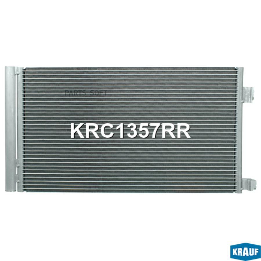 Радиатор Кондиционера Krauf krc1357rr