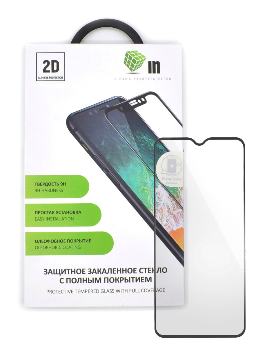 

Защитное стекло 2D INAKS для Vivo Y19 Full Glue/Full Screen, черное