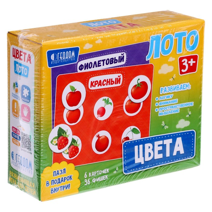 

Лото Геодом Цвета, 6 карточек, 36 фишек