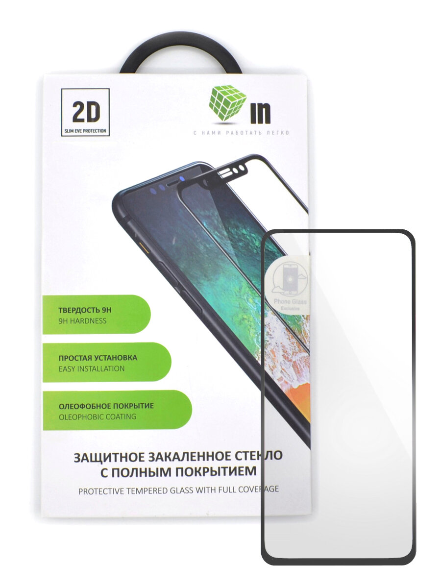 

Защитное стекло 2D INAKS для Vivo NEX Full Glue/Full Screen, черное