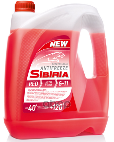 

Антифриз Sibiria Ож-40 G11 Готовый -40c Красный 10 Кг 800887 Sibiria арт. 800887