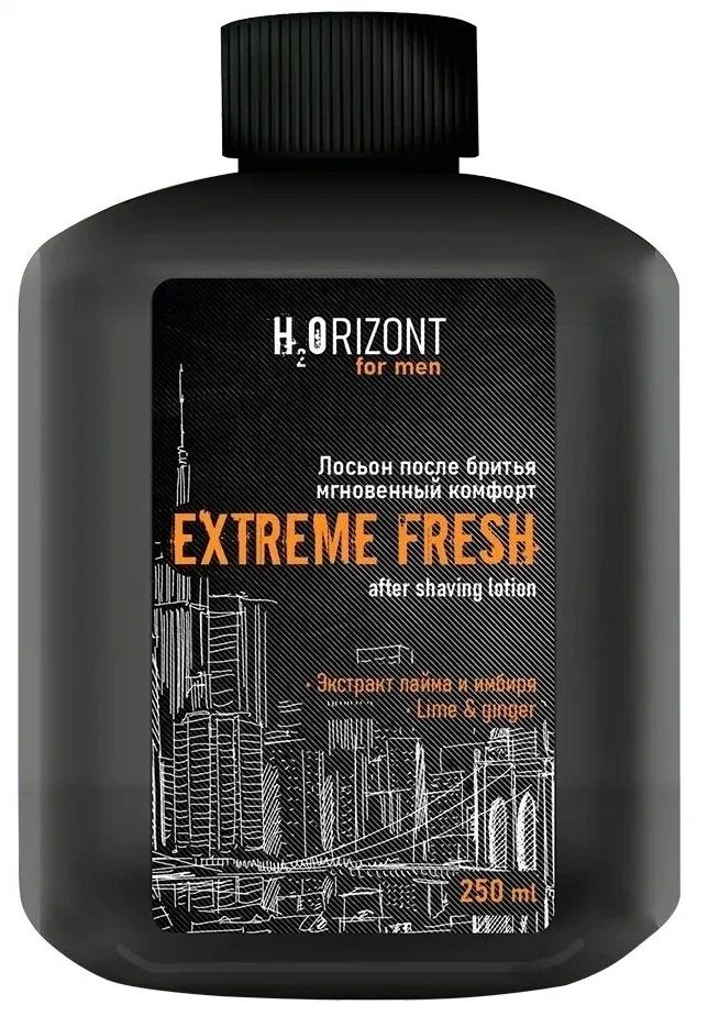 Лосьон после бритья Vilsen Cosmetics H2Orizont Extreme fresh Мгновенный Комфорт 275 мл