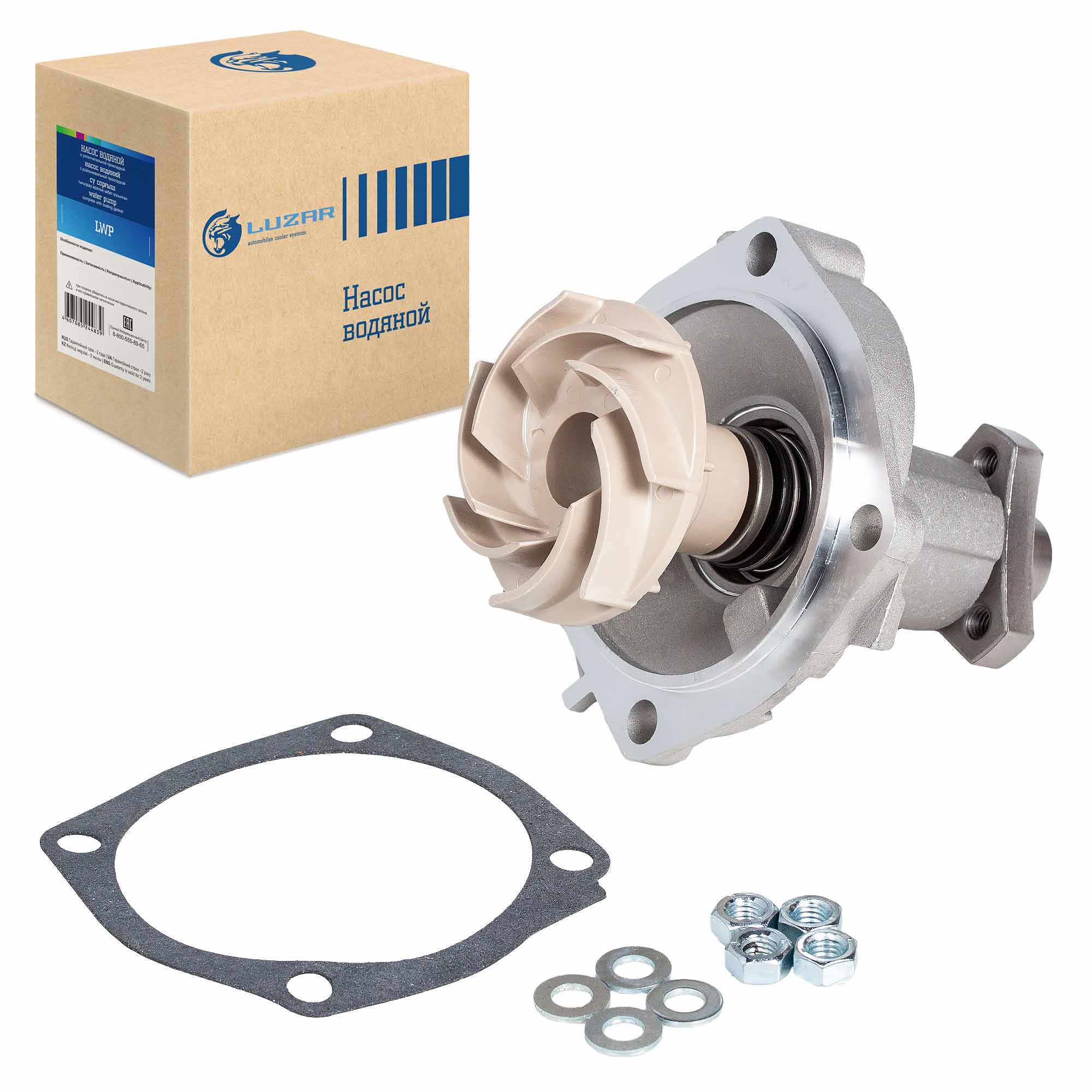 

Насос водяной turbo подача +25% 2101 lwp01014