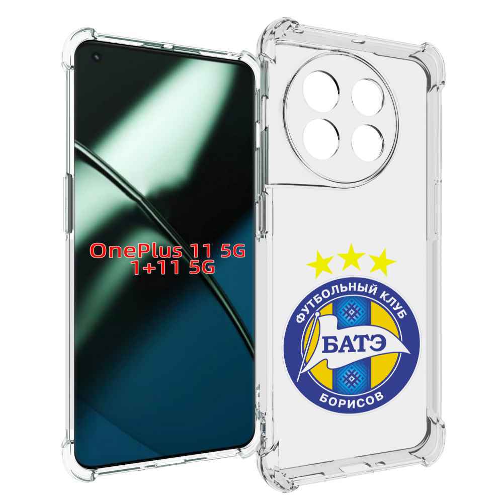 

Чехол MyPads фк батэ борисов мужской для OnePlus 11, Прозрачный, Tocco