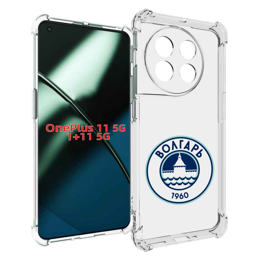 

Чехол MyPads фк волгарь астрахань для OnePlus 11, Прозрачный, Tocco