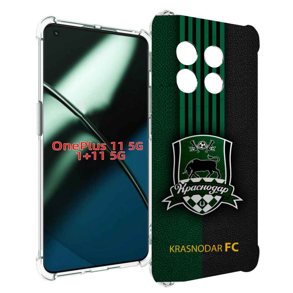 

Чехол MyPads фк краснодар мужской для OnePlus 11, Прозрачный, Tocco