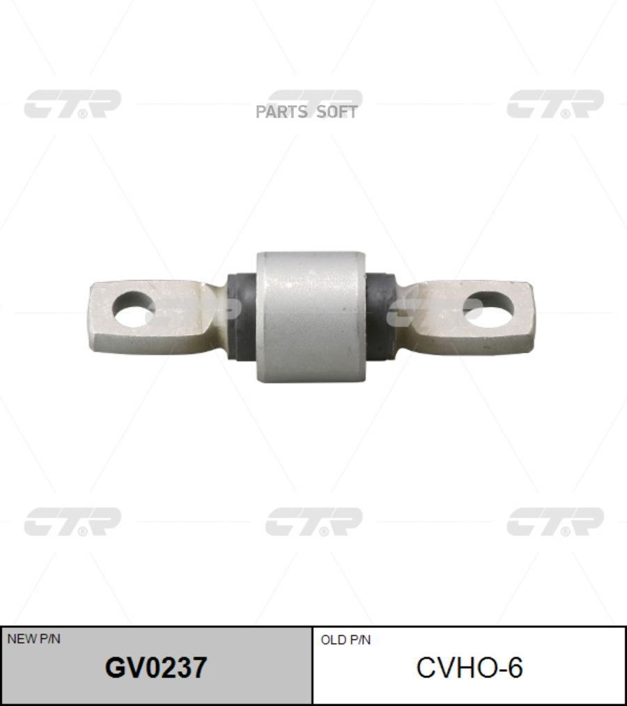 

CTR Сайлентблок CTR GV0237