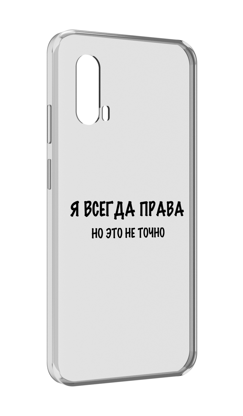 

Чехол MyPads Всегда-права для Blackview BV7100, Прозрачный, Tocco
