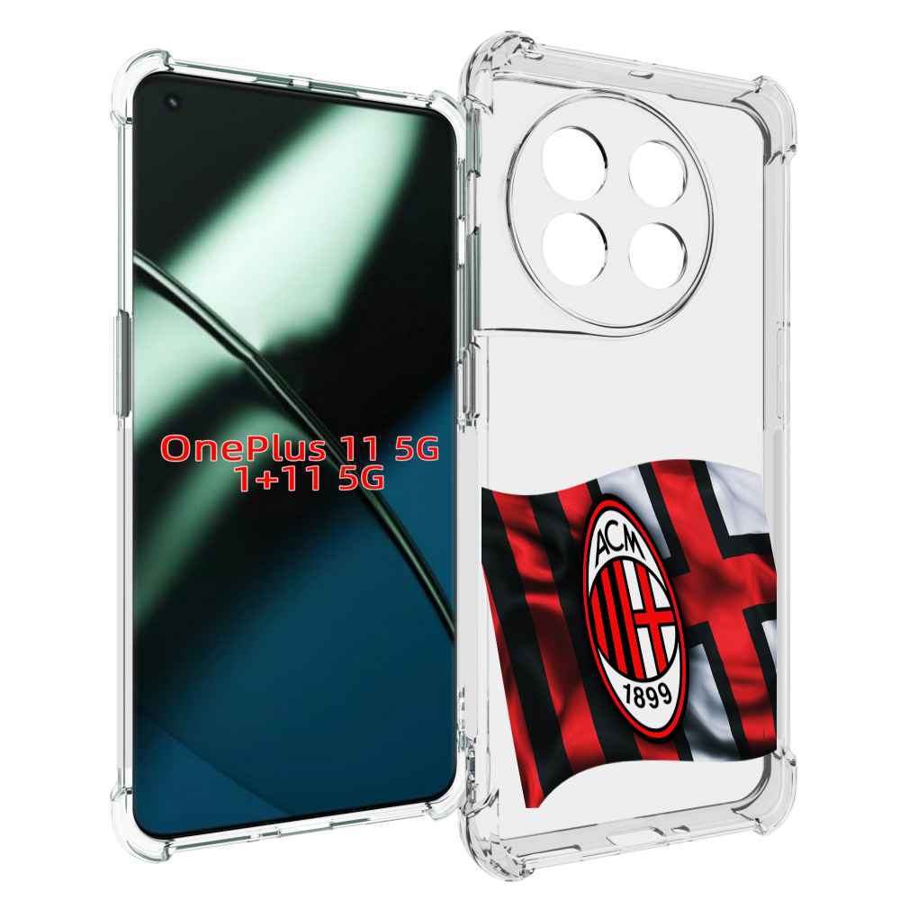 

Чехол MyPads фк милан мужской для OnePlus 11, Прозрачный, Tocco