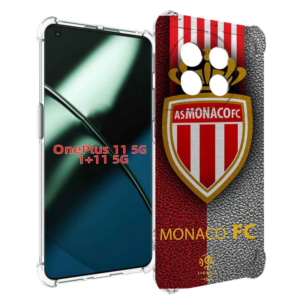 

Чехол MyPads фк монако для OnePlus 11, Прозрачный, Tocco