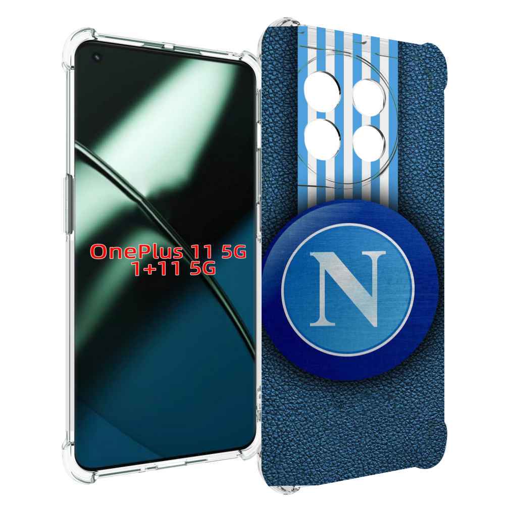 

Чехол MyPads фк наполи мужской для OnePlus 11, Прозрачный, Tocco