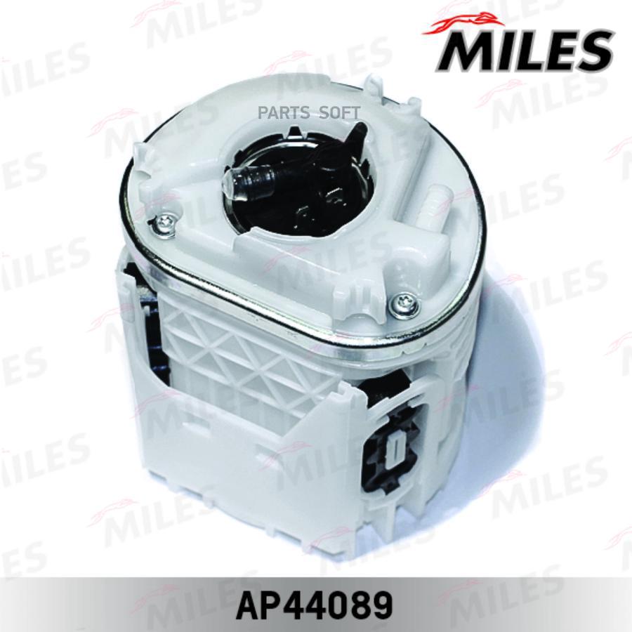 

MILES AP44089 Бензонасос MILES AP44089 /в сборе/ VW GOLF III/PASSAT/T4