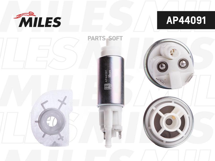 

MILES AP44091 Бензонасос MILES AP44091 PEUGEOT 406/DAEWOO LANOS; 3bar