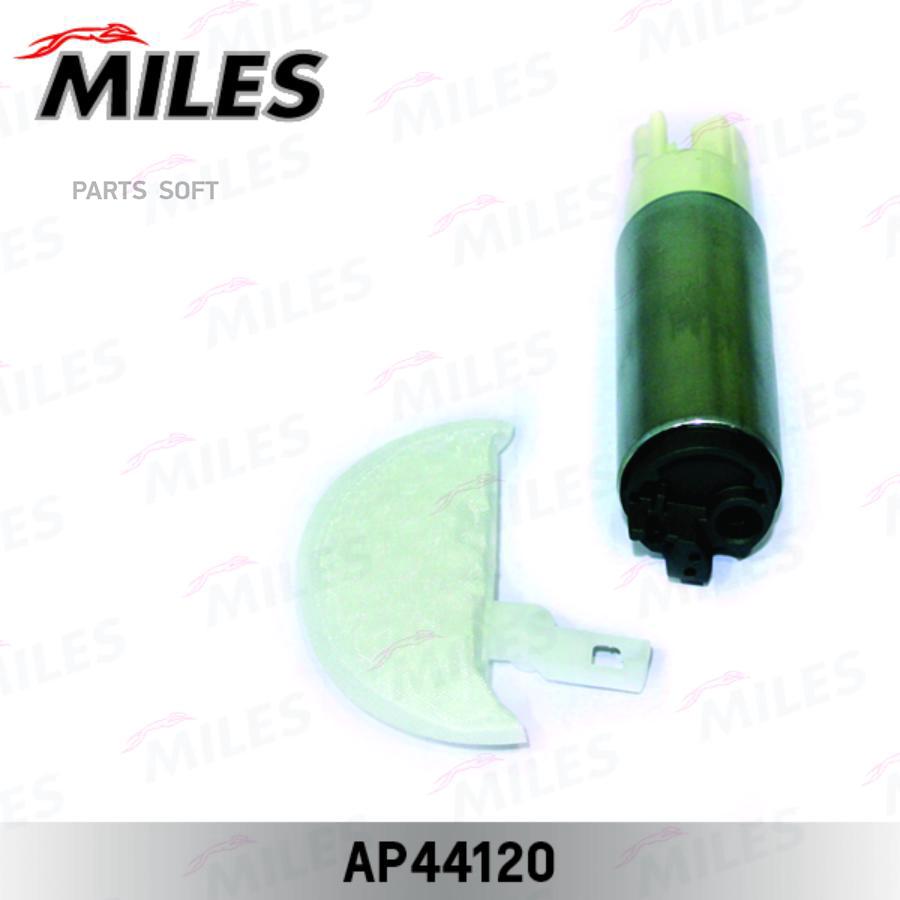 

MILES AP44120 Бензонасос MILES AP44120 MB S-Class W221 3,5; 3bar