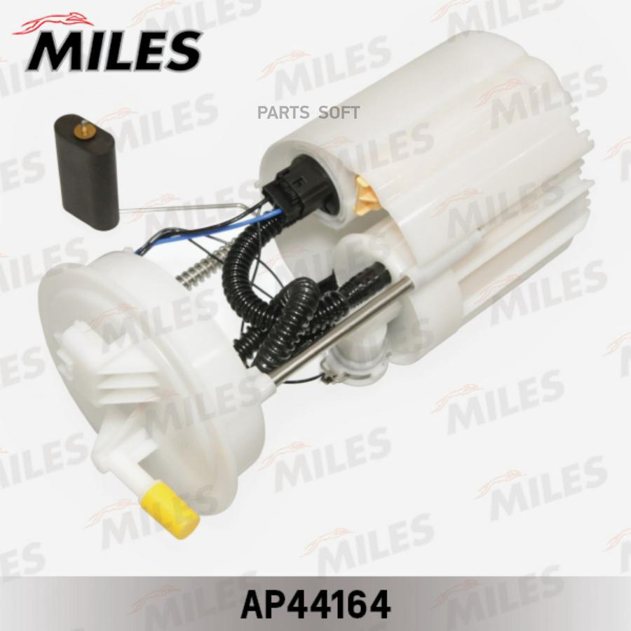 

MILES AP44164 Бензонасос MILES AP44164 /в сборе/ NISSAN ALMERA 02-