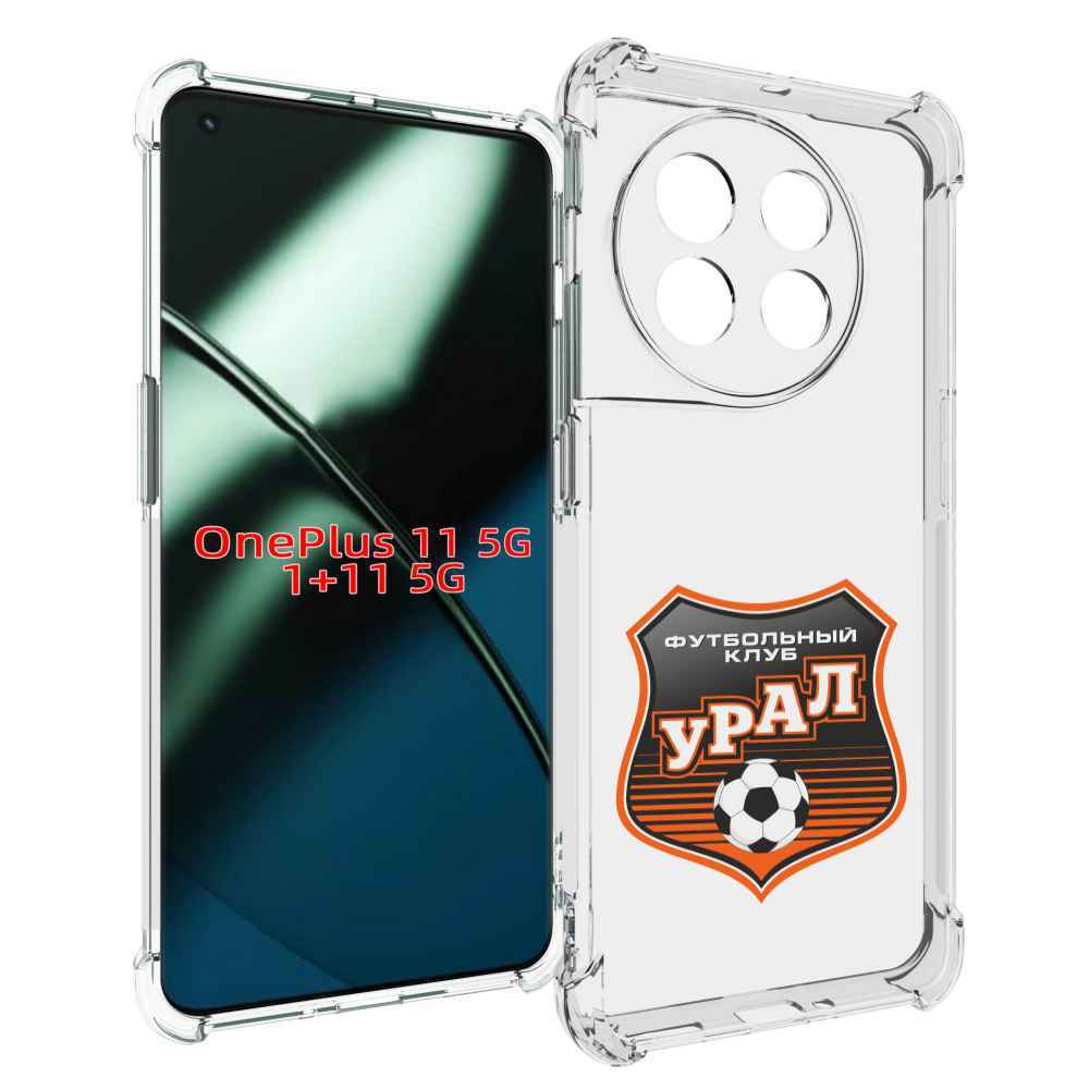 

Чехол MyPads фк урал мужской для OnePlus 11, Прозрачный, Tocco