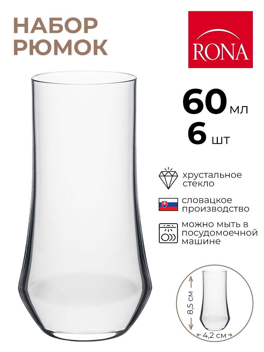 Набор рюмок Rona 6шт 60мл