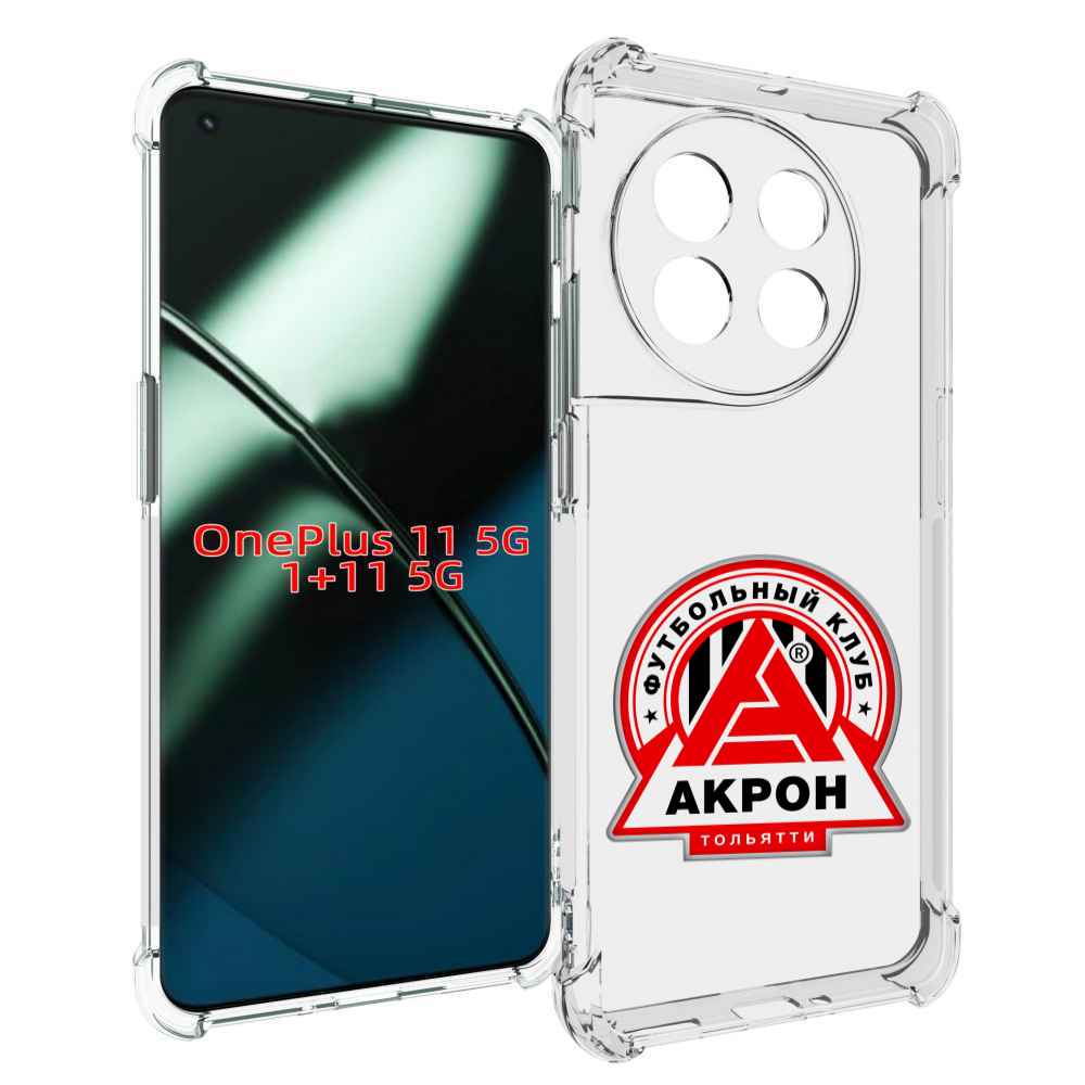 

Чехол MyPads фк-акрон-2 для OnePlus 11, Прозрачный, Tocco