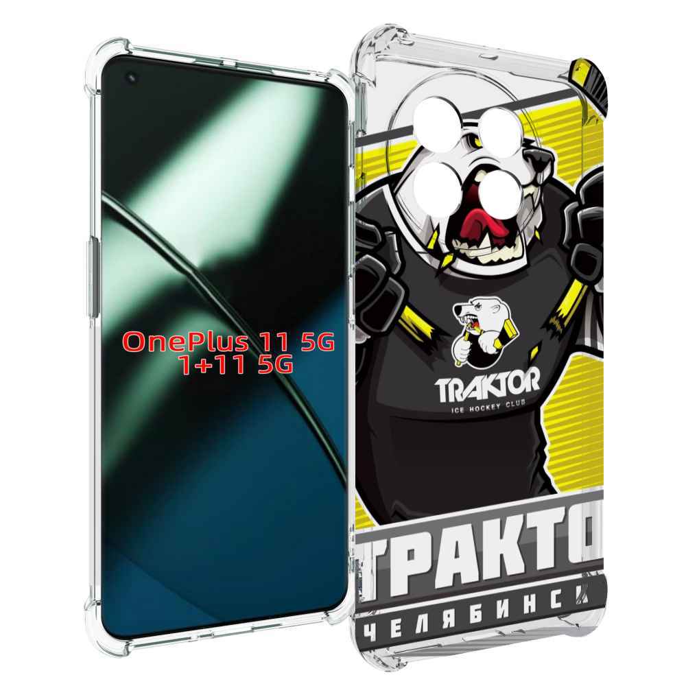 

Чехол MyPads хк трактор челябинск для OnePlus 11, Прозрачный, Tocco