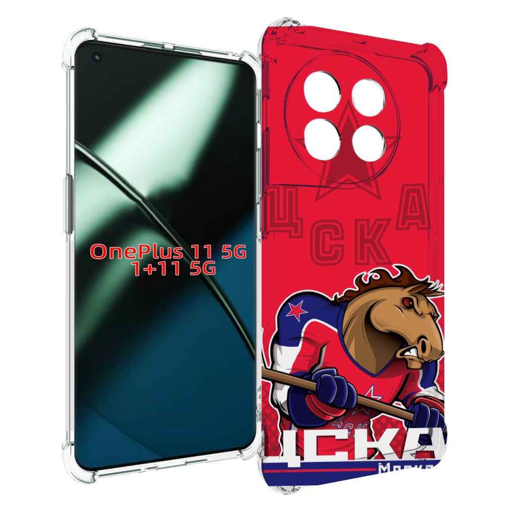 

Чехол MyPads хк цска мужской для OnePlus 11, Прозрачный, Tocco