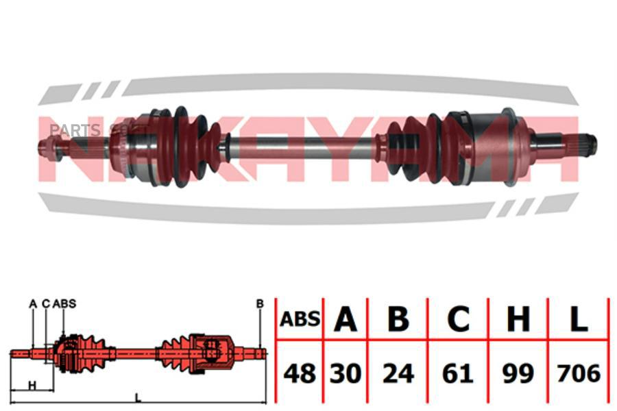

Вал приводной, перед. левый toyota sienna 04-10 (30x24x706x61 abs48) nd417ny