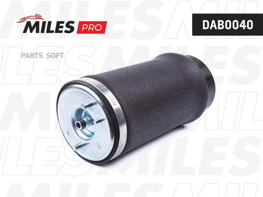 

MILES DAB0040 Пневмобаллон задний правый BMW X5 E53 00-06 DAB0040