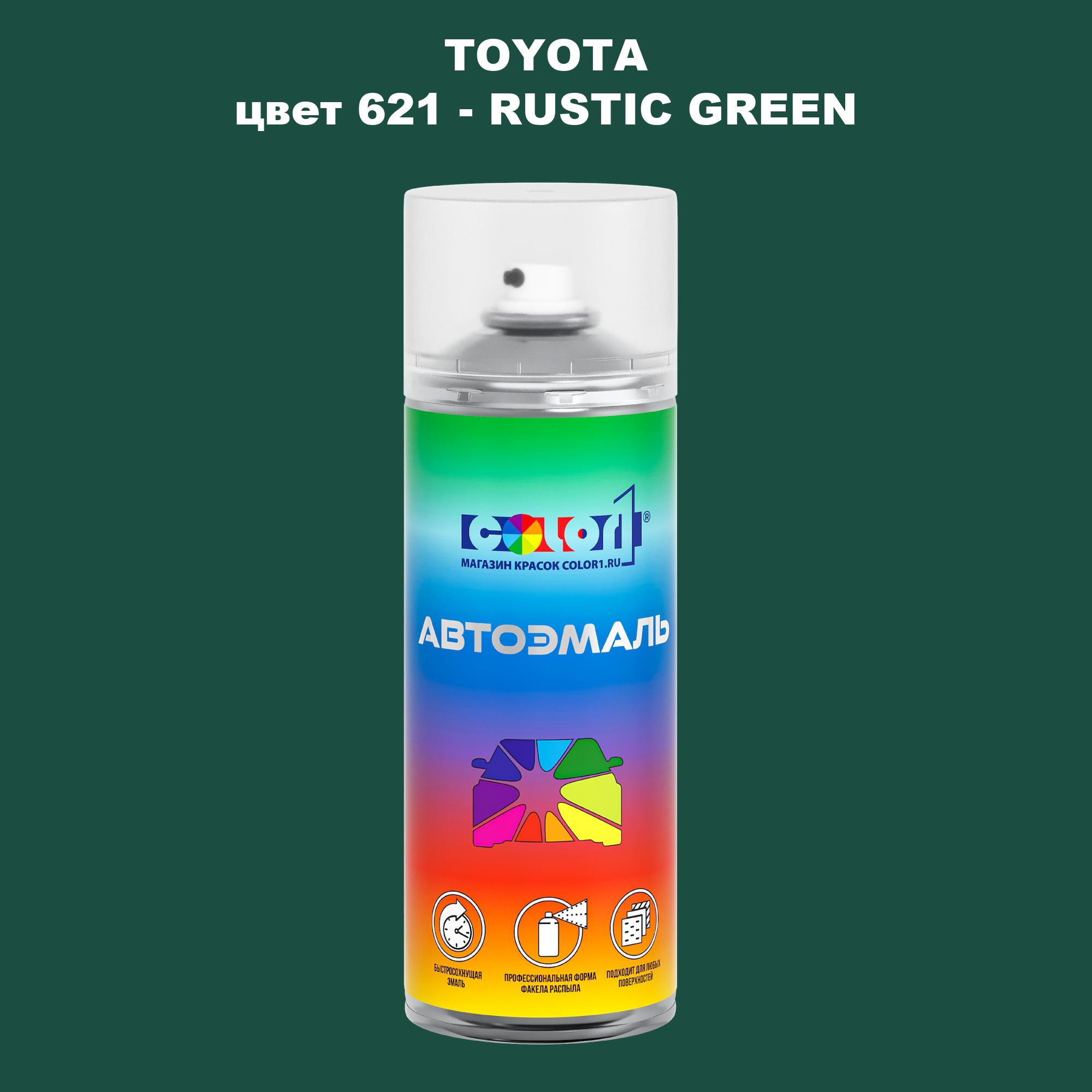 

Аэрозольная краска COLOR1 для TOYOTA, цвет 621 - RUSTIC GREEN, Зеленый