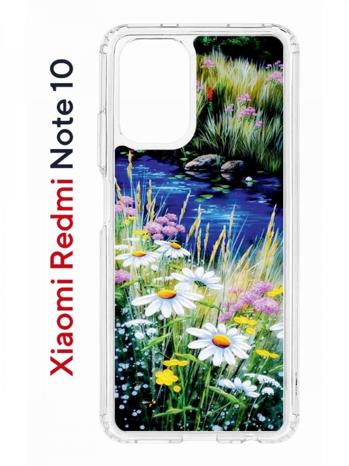 Чехол на Redmi Note 10/10S Kruche Print Ромашки у ручья,противоударный бампер с принтом