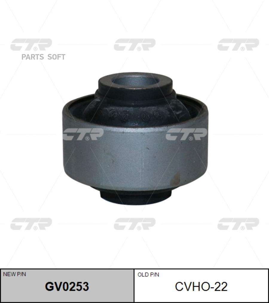 

CTR Сайлентблок CTR GV0253