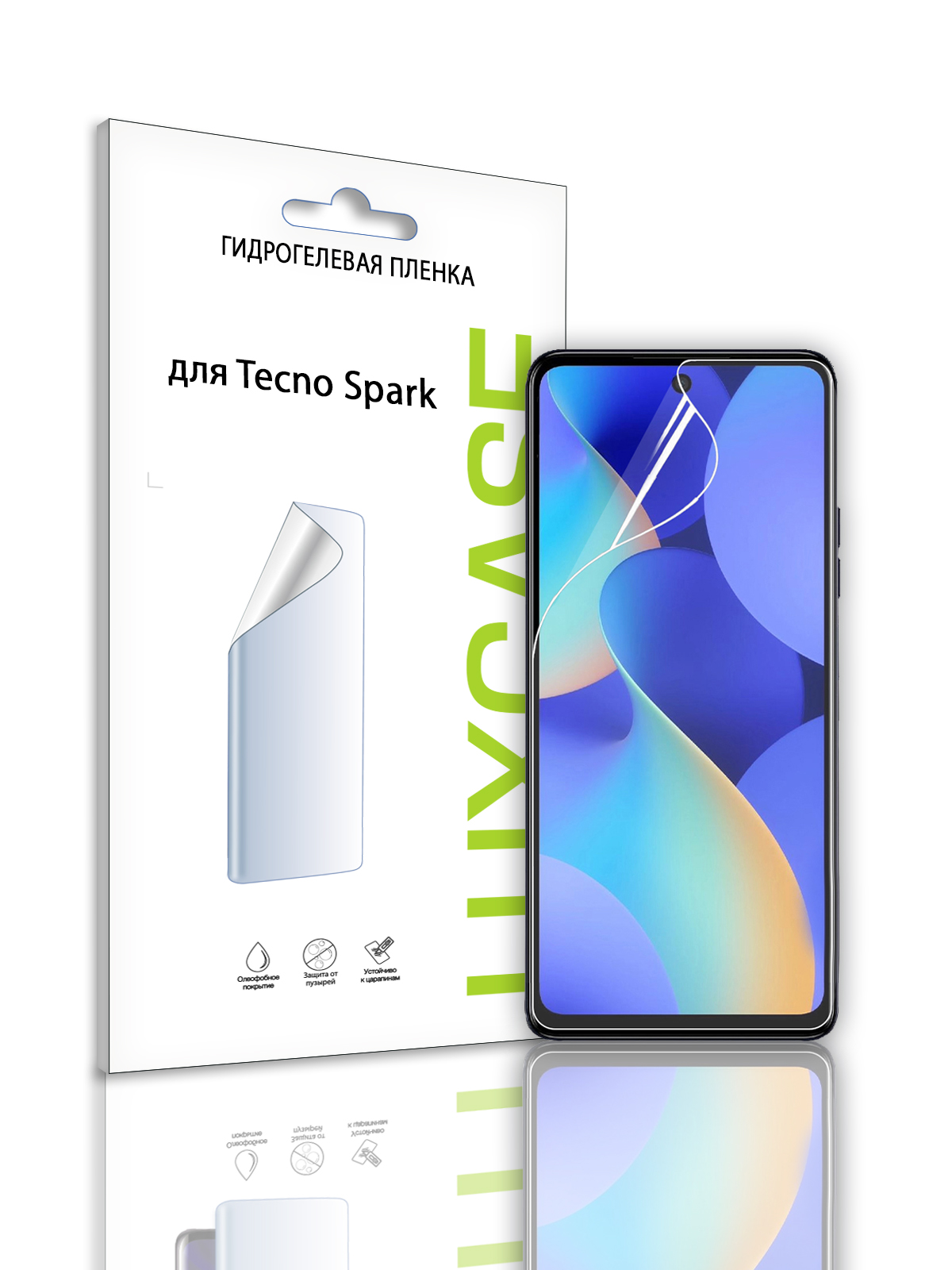 

Защитная гидрогелевая пленка LuxCase на экран Tecno Spark 10, Глянцевая, 92889