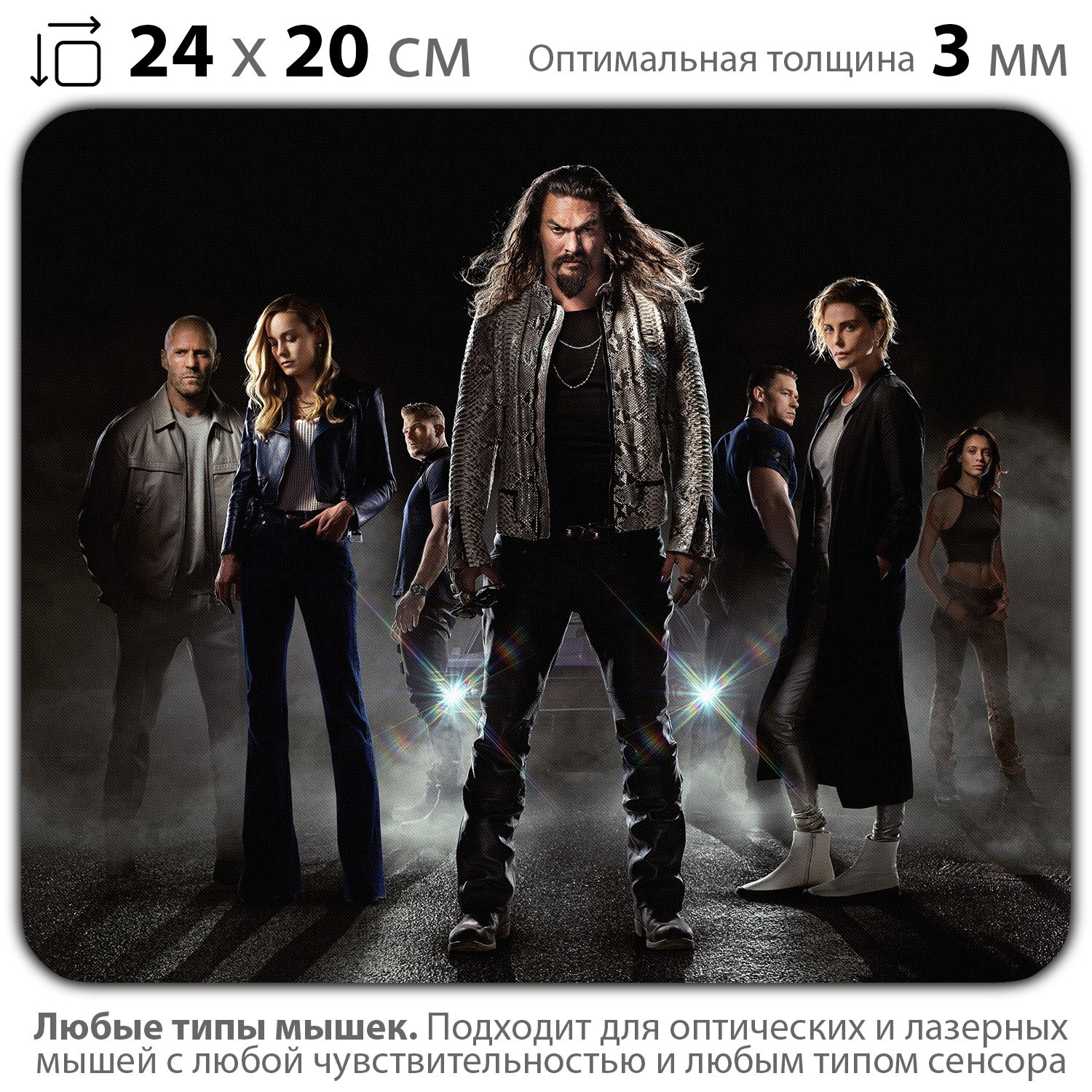 

Коврик для мыши NoBrand PAD03000039, Разноцветный, PAD03000039