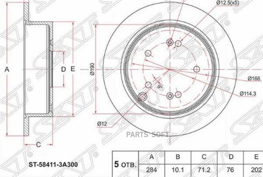 Диск тормозной зад kia sportage 06-/hyundai ix35 09-/santa fe 00-/tucson 04-