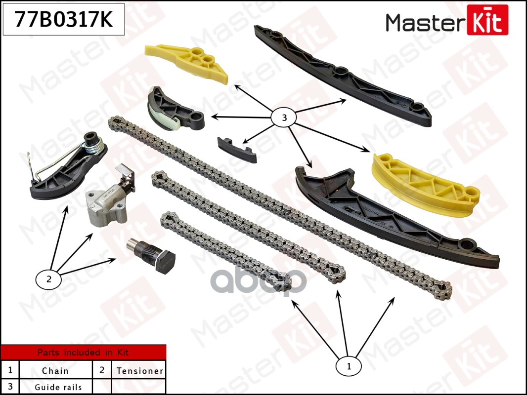 

MASTERKIT 77B0317K Комплект цепи ГРМ GREAT WALL GW4C20