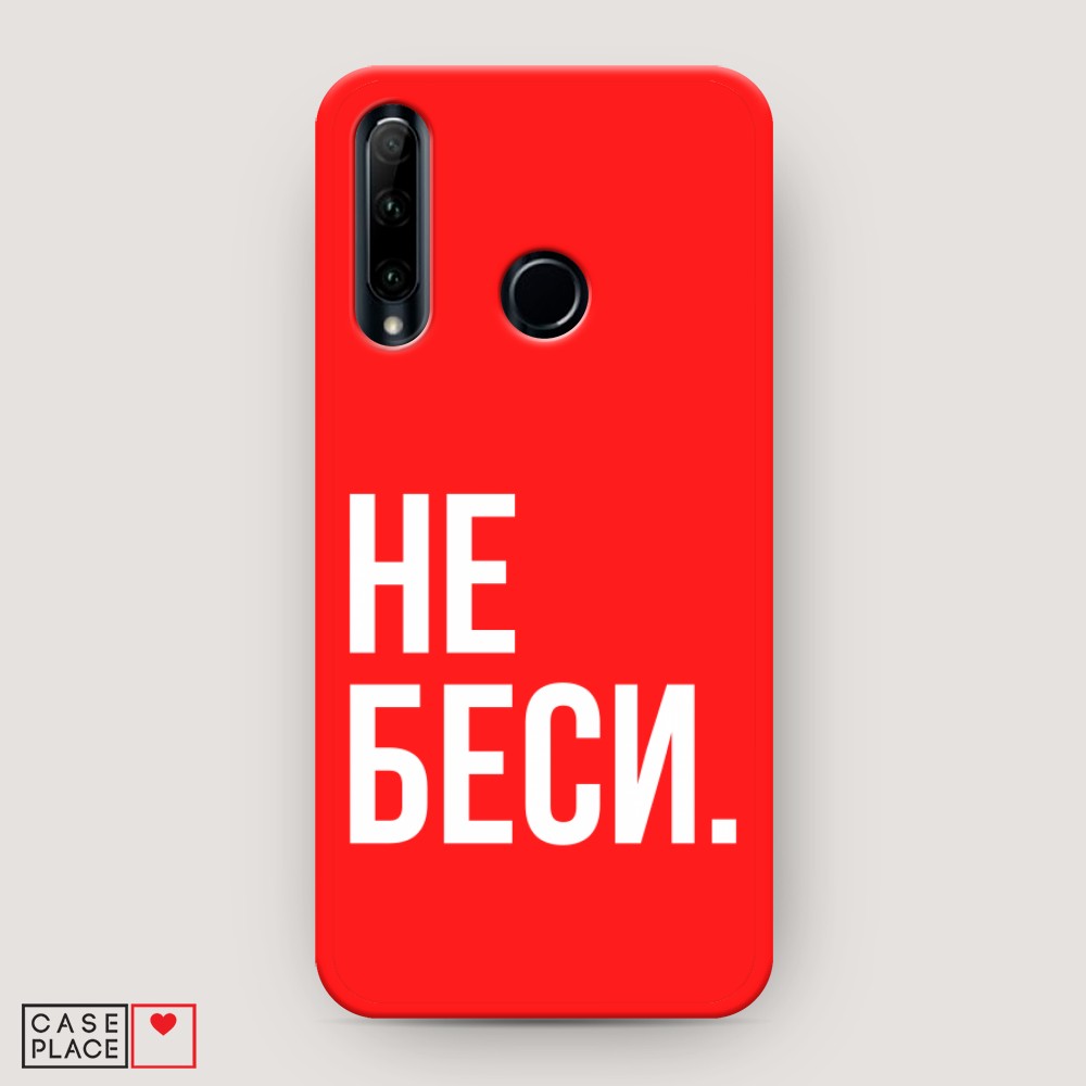 фото Матовый силиконовый чехол "звездочки графика белая" на honor 7x awog