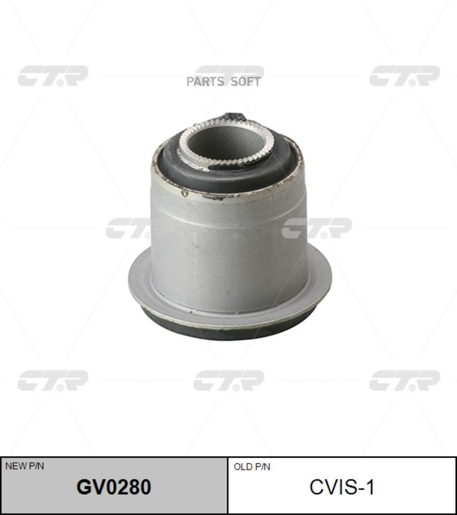

CTR Сайлентблок CTR GV0280