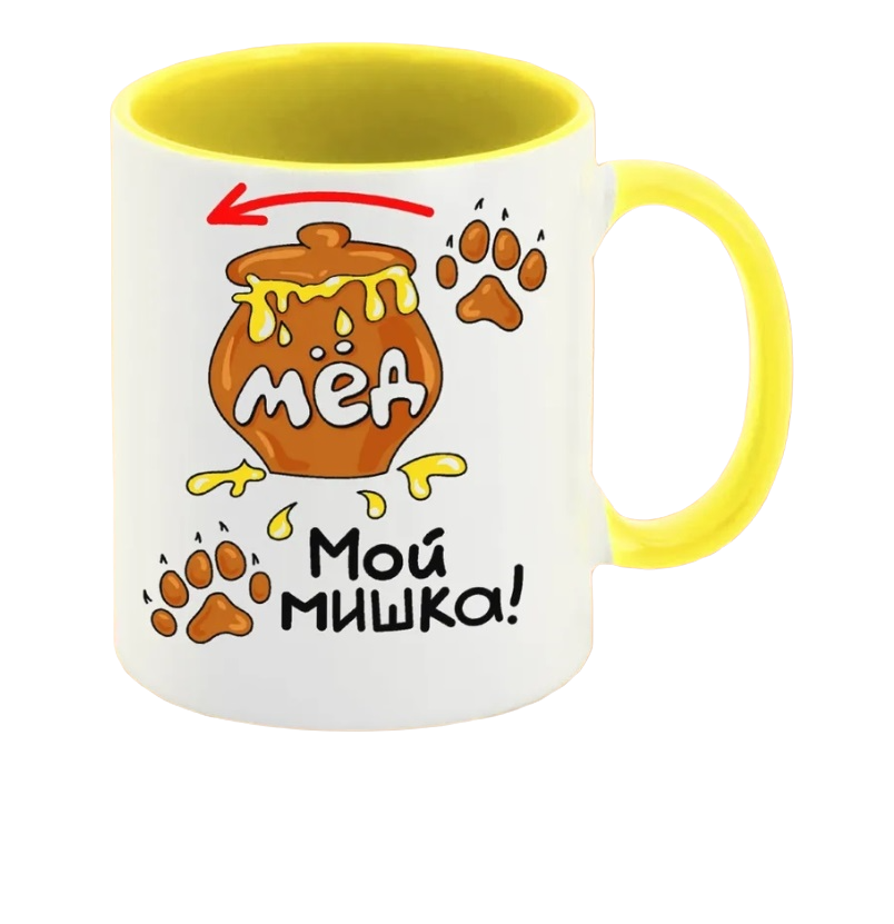 

Кружка CoolPodarok Мой мишка есть пара