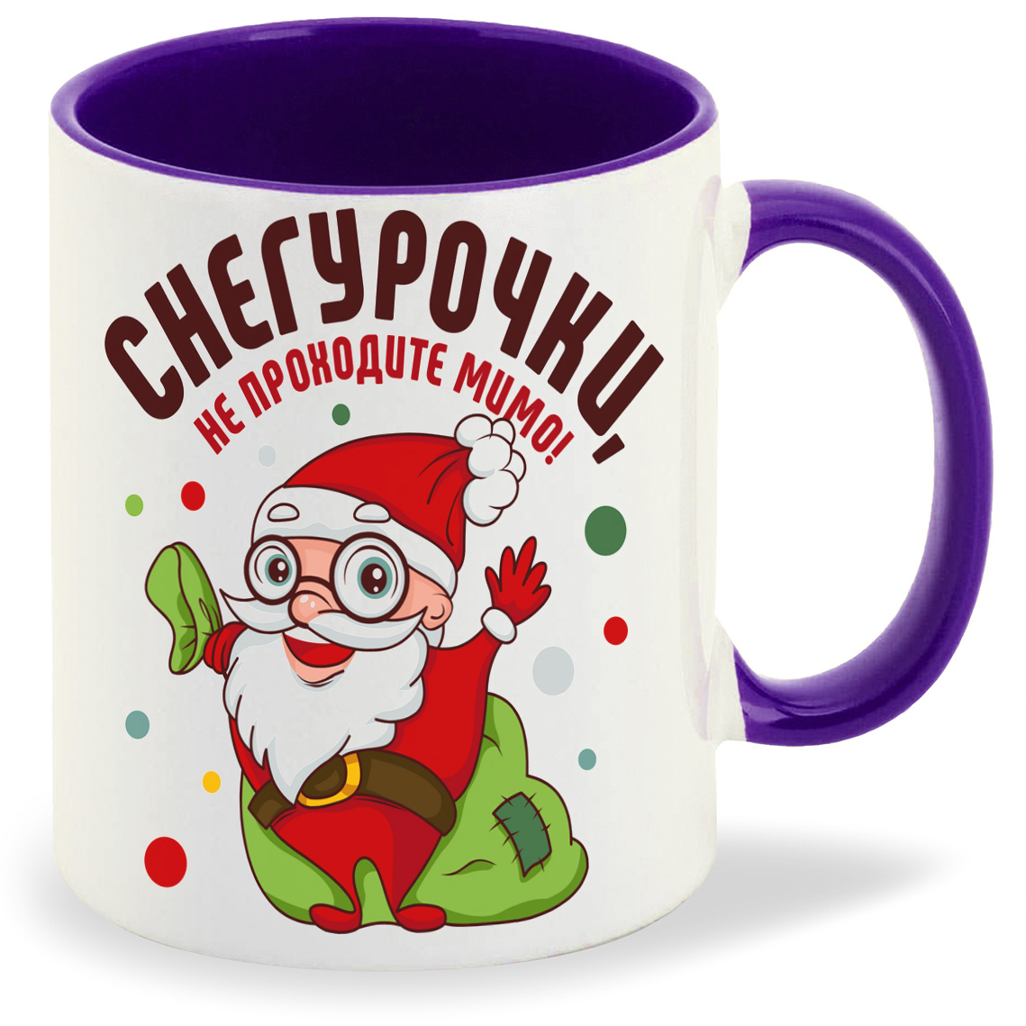 

Кружка CoolPodarok Снегурочки не приходите мимо новый год, Снегурочки не приходите мимо новый год