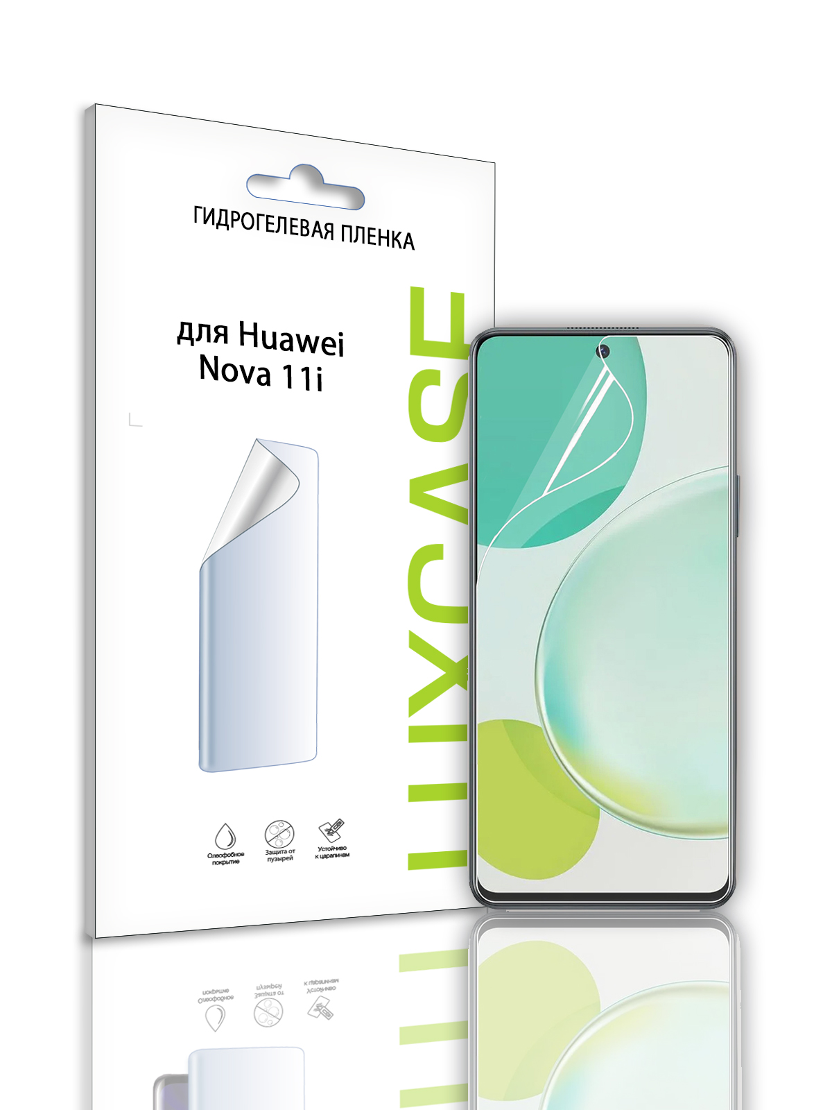 

Защитная гидрогелевая пленка LuxCase на экран Huawei Nova 11i, Глянцевая, 92901