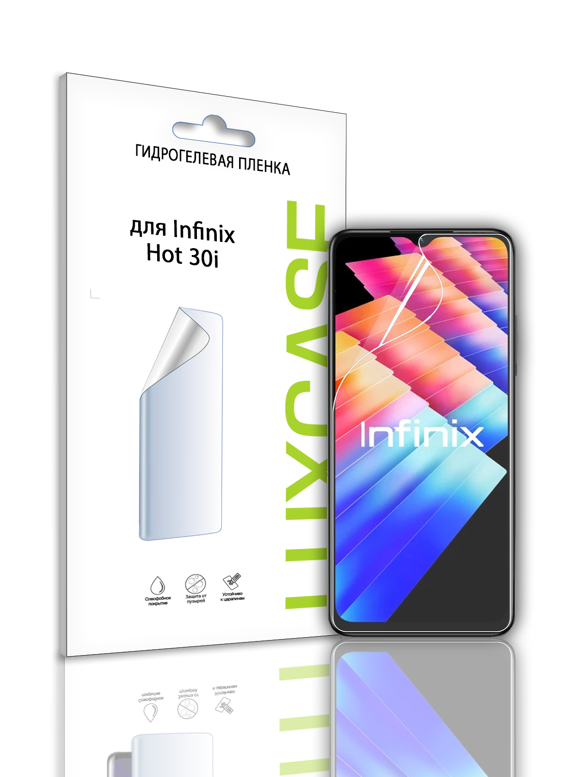 

Защитная гидрогелевая пленка LuxCase на экран Infinix Hot 30i, Глянцевая, 92903