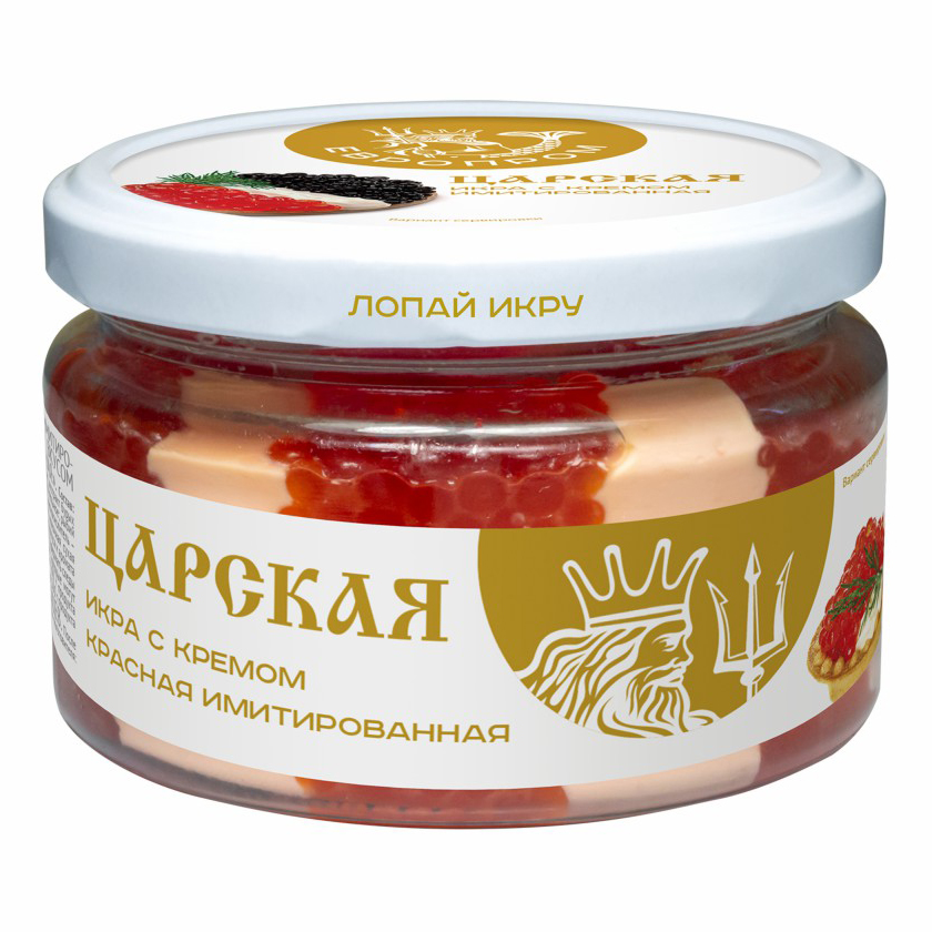 Икра красная имитированная Царская с кремом 180 г