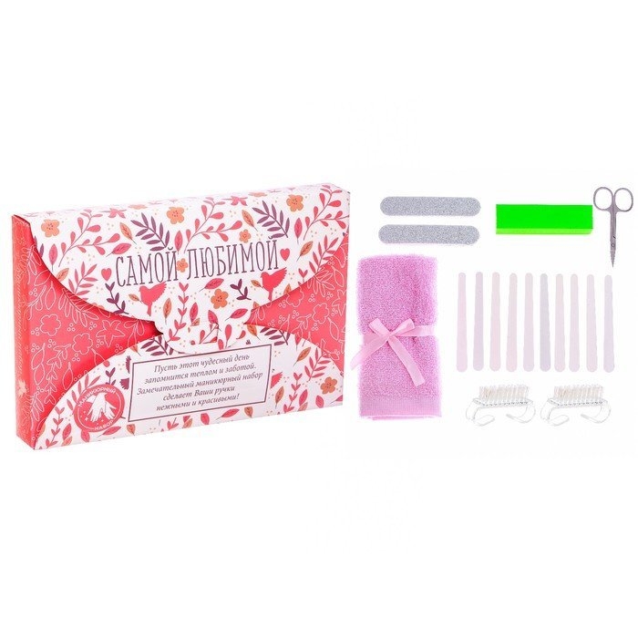 Подарочный маникюрный набор 'Самой любимой' Сима-ленд (2677037) подушка антистресс сима ленд любовь это розовая