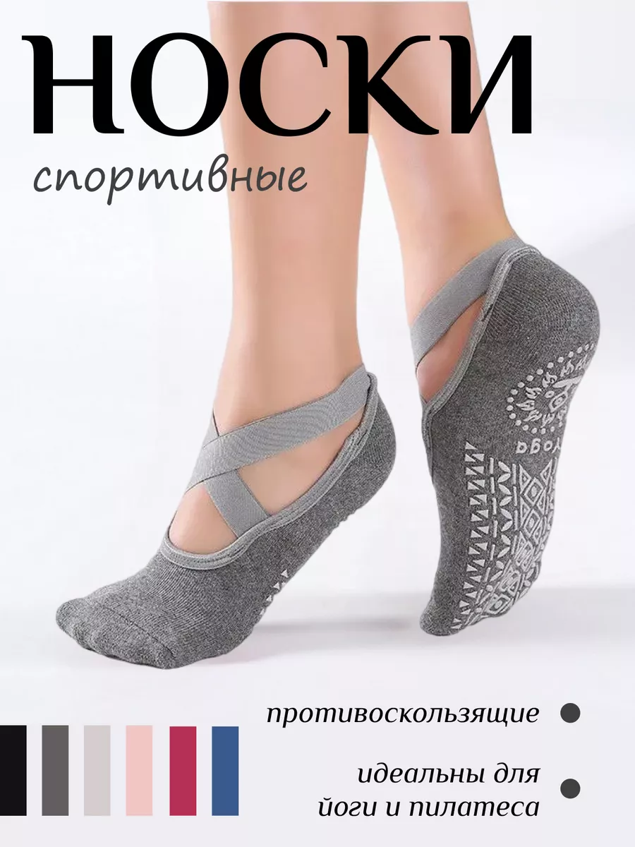 

Носки женские homlove 2083 серые, Серый, 2083