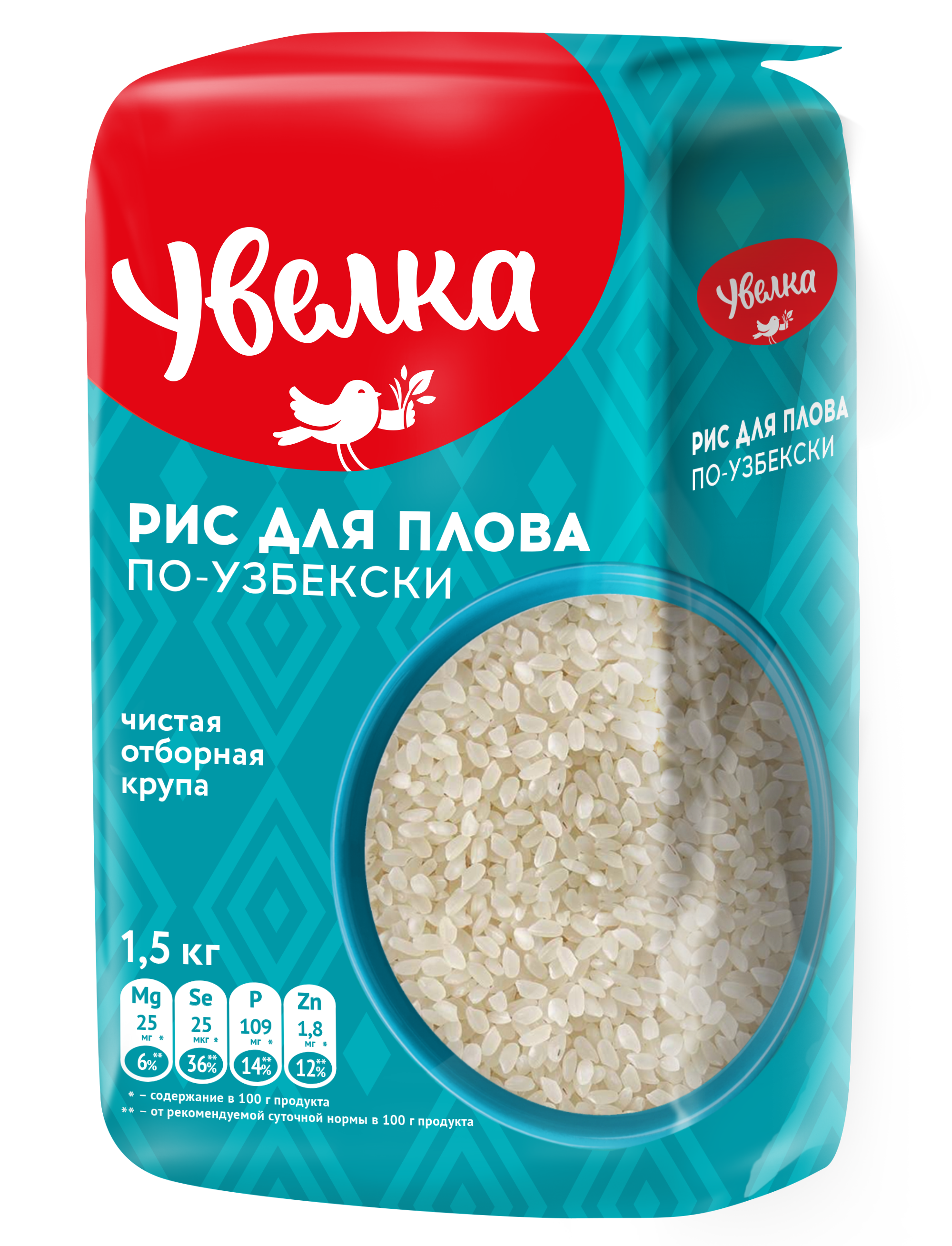 

Крупа Увелка рис для плова по-узбекски 1,5 кг