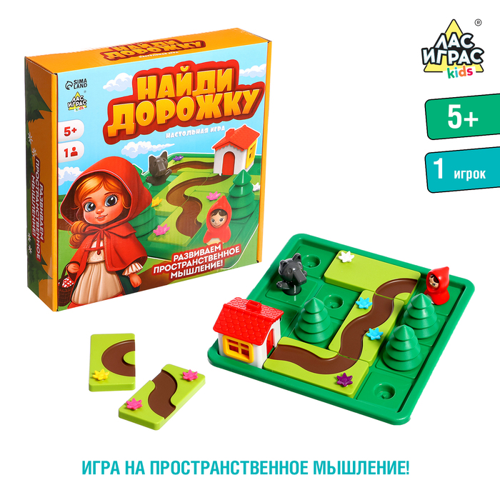 Настольная игра Лас Играс Найди дорожку 3980₽