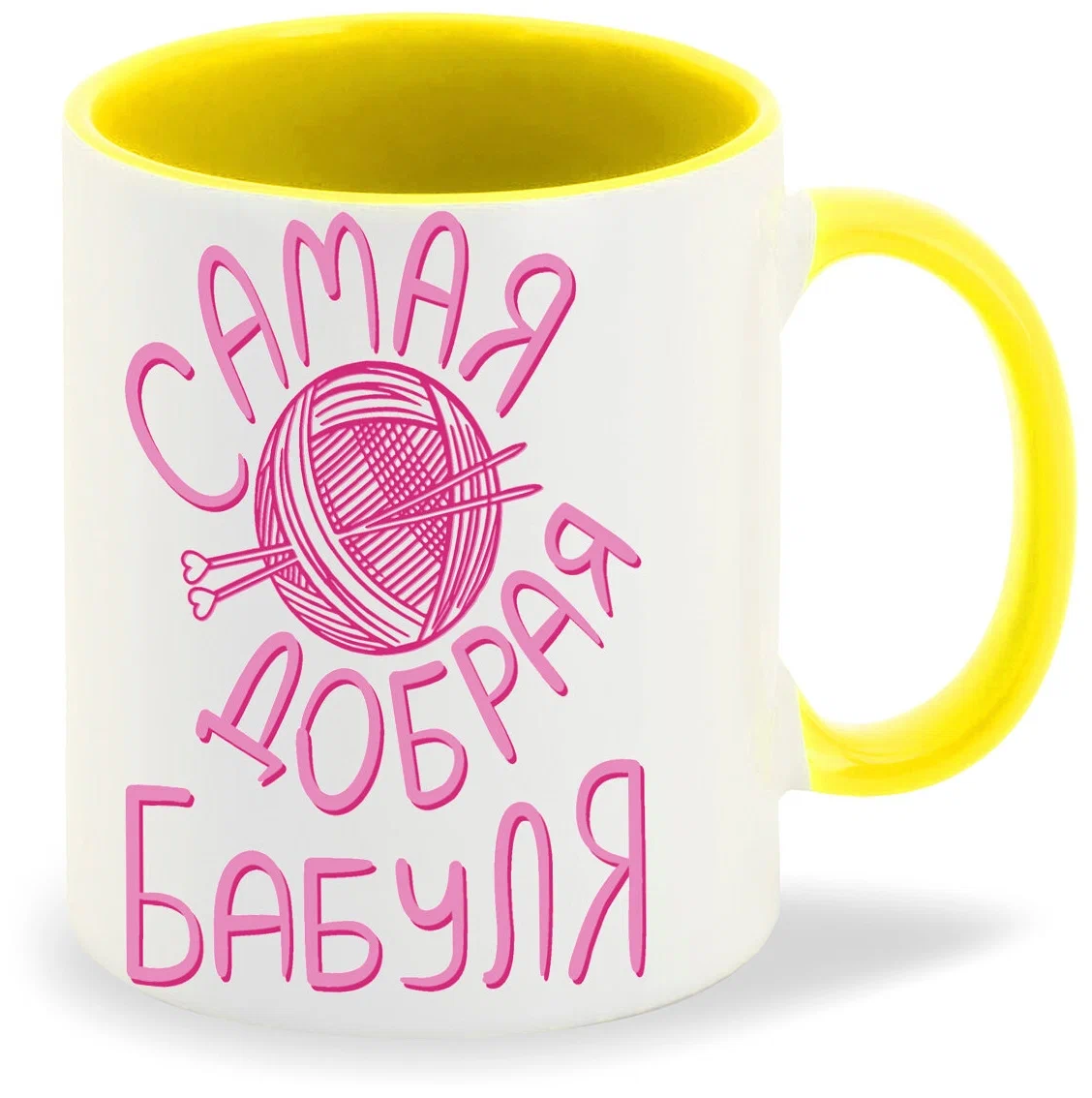 

Кружка CoolPodarok самая добрая бабуля