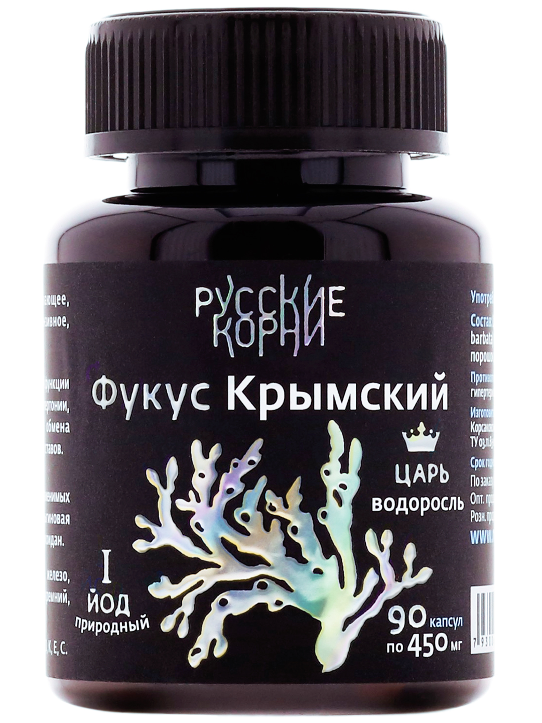 

Фукус Русские корни Крымский 90 капсул по 450 мг