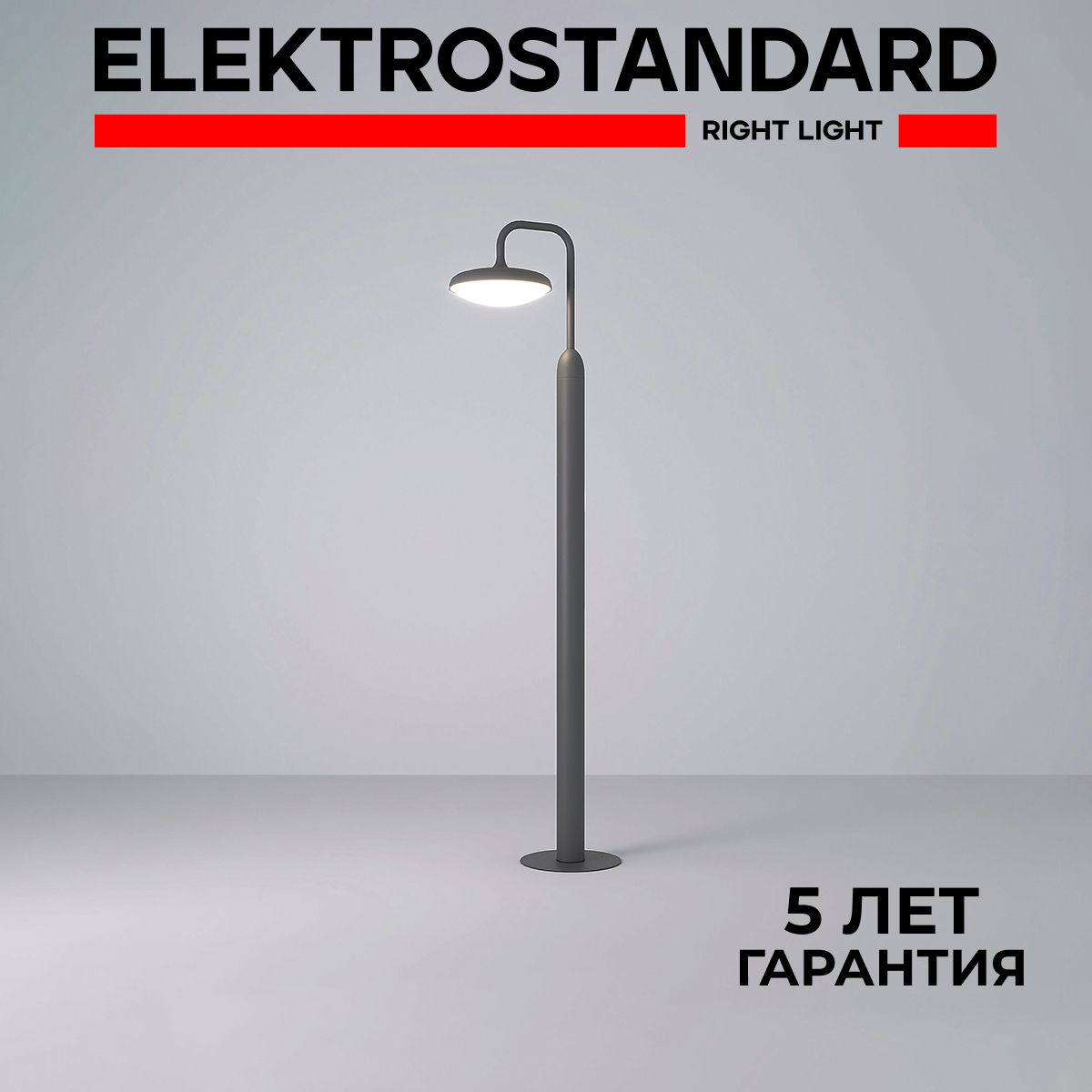 

Садовый светильник Elektrostandard Portal 35162/f, 35162/f