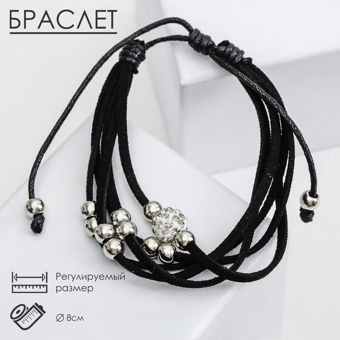 

Браслет из металла/искусственной замши р. 8 Queen Fair 299400, стразы