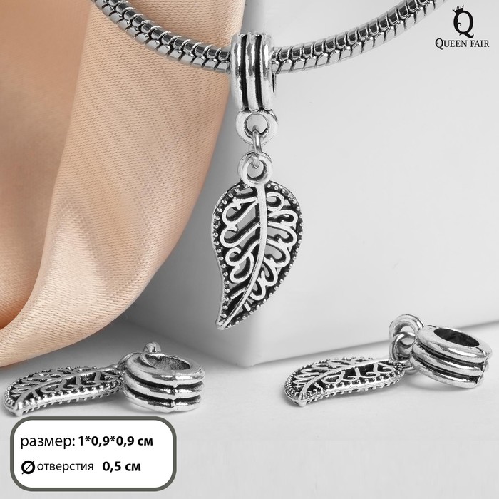 

Подвеска из бижутерного сплава Queen Fair 1190646, без вставки
